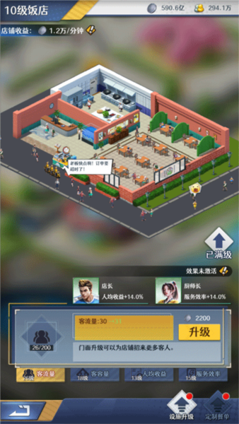金牌合伙人图片8