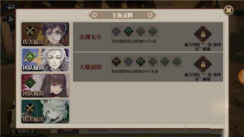 山海镜花图片7