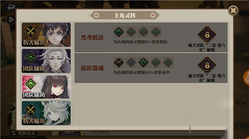 山海镜花图片9
