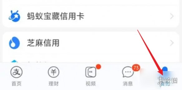 游侠网2
