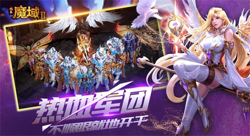 风暴魔域2折扣版图片1