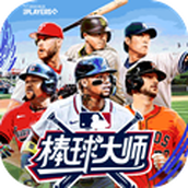 棒球大师 安卓最新版v1.6.200