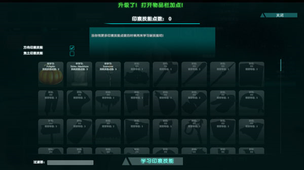 方舟生存进化多恐龙存档版上帝模式7