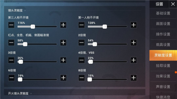 绝地求生刺激战场激情一夏15