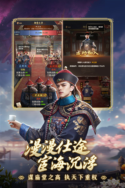 极品芝麻官oppo账号登录版 最新版v6.4.01032537