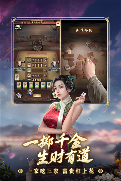 极品芝麻官oppo账号登录版 最新版v6.4.01032537