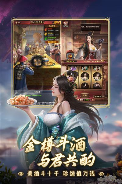 极品芝麻官oppo账号登录版 最新版v6.4.01032537