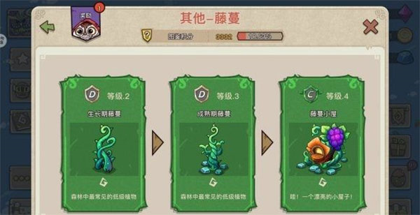 幻兽爱合成图片10