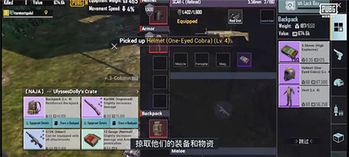 和平精英图片6