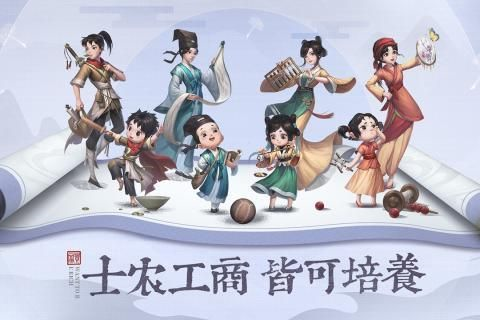 叫我大掌柜图片6