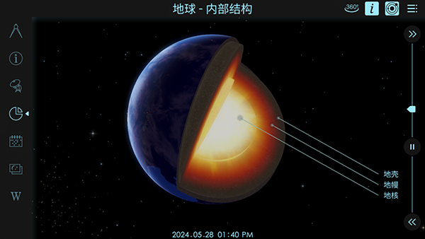 宇宙探索2高级版图片11