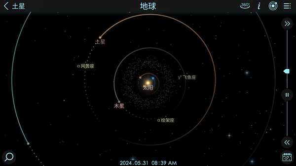 宇宙探索2高级版图片12