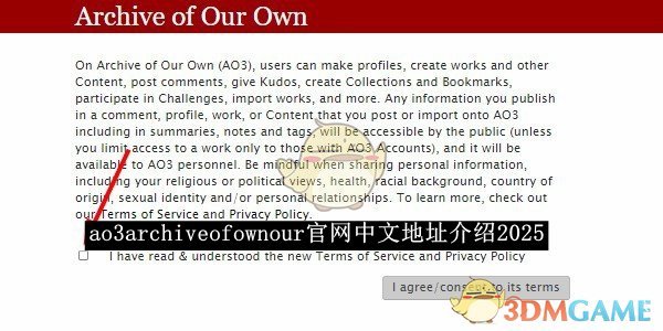 《ao3》archiveofownour官网中文地址介绍2025