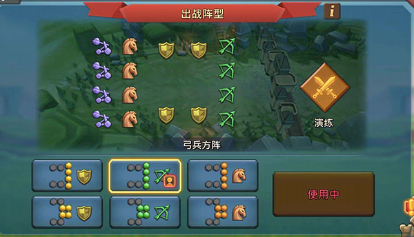 王国纪元研发顺序图片6