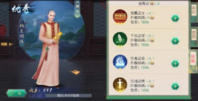 叫我万岁爷7