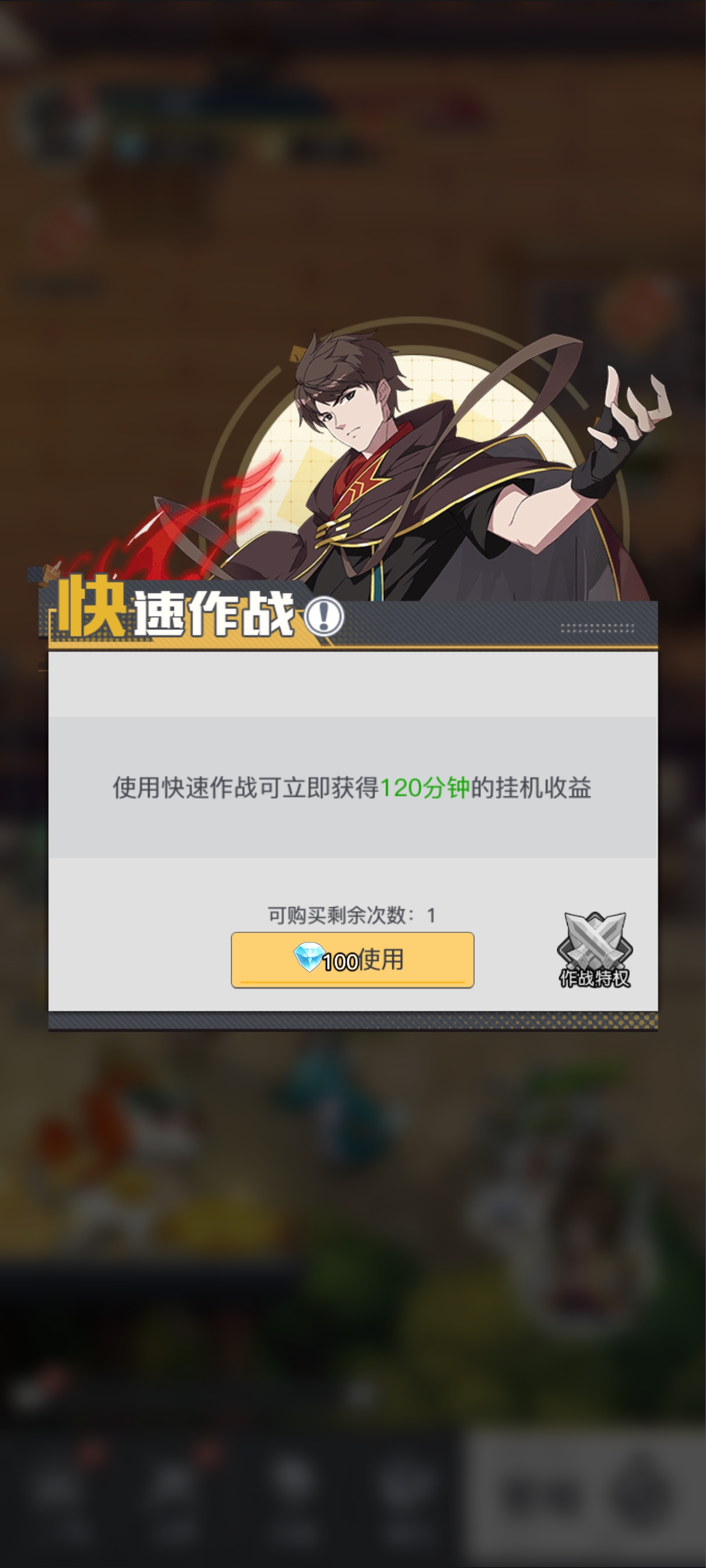 《三千幻世》萌新需要注意地方