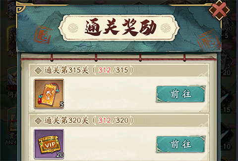 群英风华录图片8