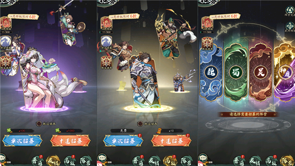 群英风华录图片11