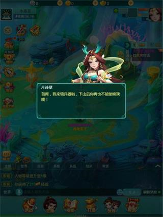 逍遥情缘14