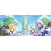 《杖剑传说》牧师半奶流派攻略