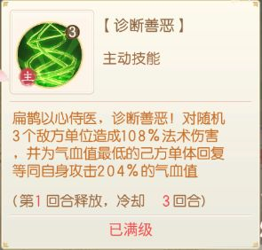 盛世芳华正式版图片26