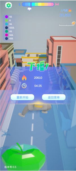 哥就是甲亢5