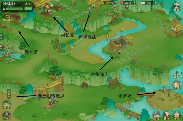 《桃源记2》鱼溪村精卫放置点分享