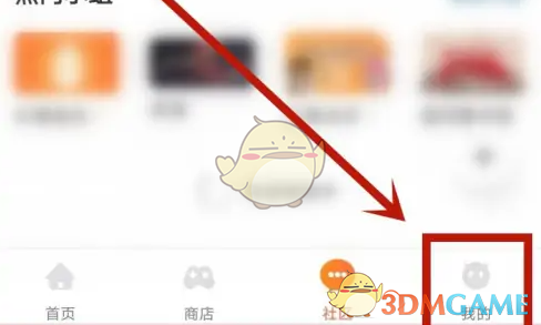 《杉果》积分兑换方法
