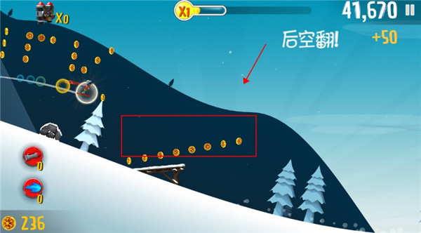 滑雪大冒险图片5