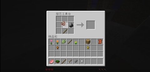我的世界mite贝爷振金版