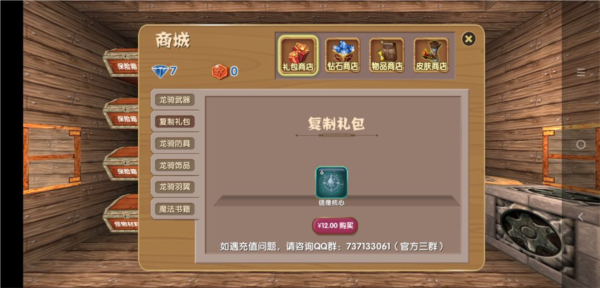 被尘封的故事九游版15