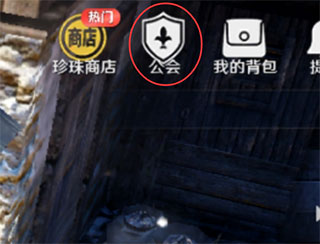 黑色沙漠游戏图片9