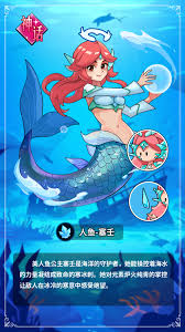 伙伴弹途人鱼塞壬怎么样