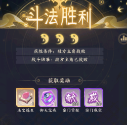 我的御剑日记9