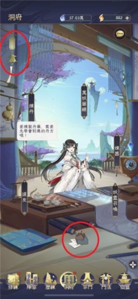 我的御剑日记15