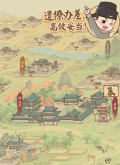 这城有良田6