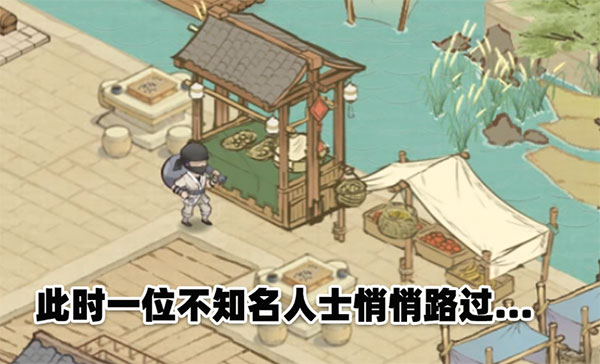 这城有良田9