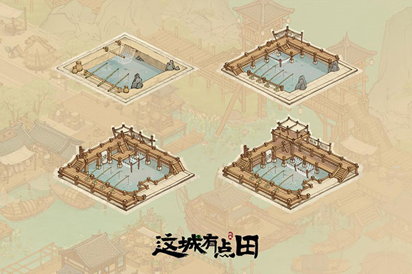 这城有良田11
