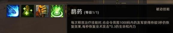 《部落与弯刀》各个部落的正规军一览