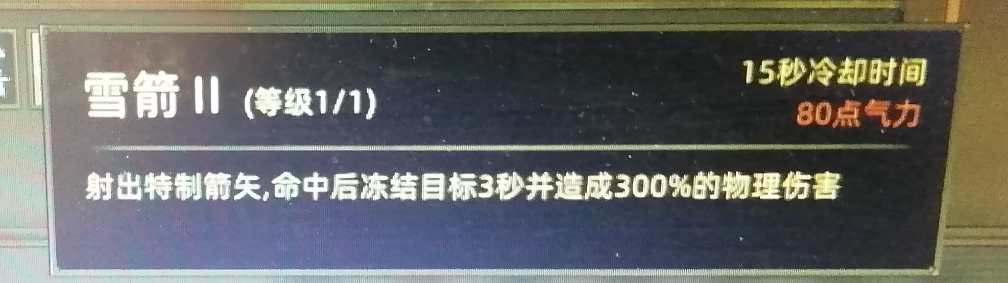 《部落与弯刀》各个部落的正规军一览