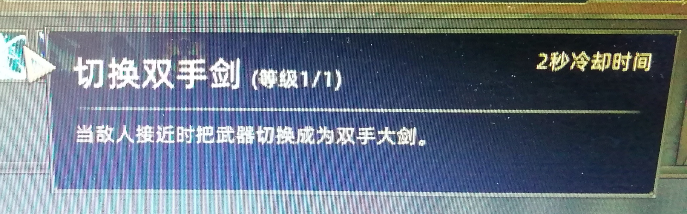 《部落与弯刀》各个部落的正规军一览