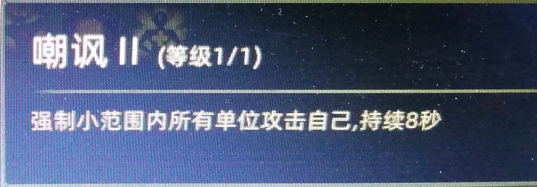 《部落与弯刀》各个部落的正规军一览