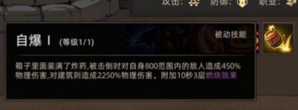 《部落与弯刀》各个部落的正规军一览
