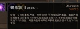 《部落与弯刀》各个部落的正规军一览