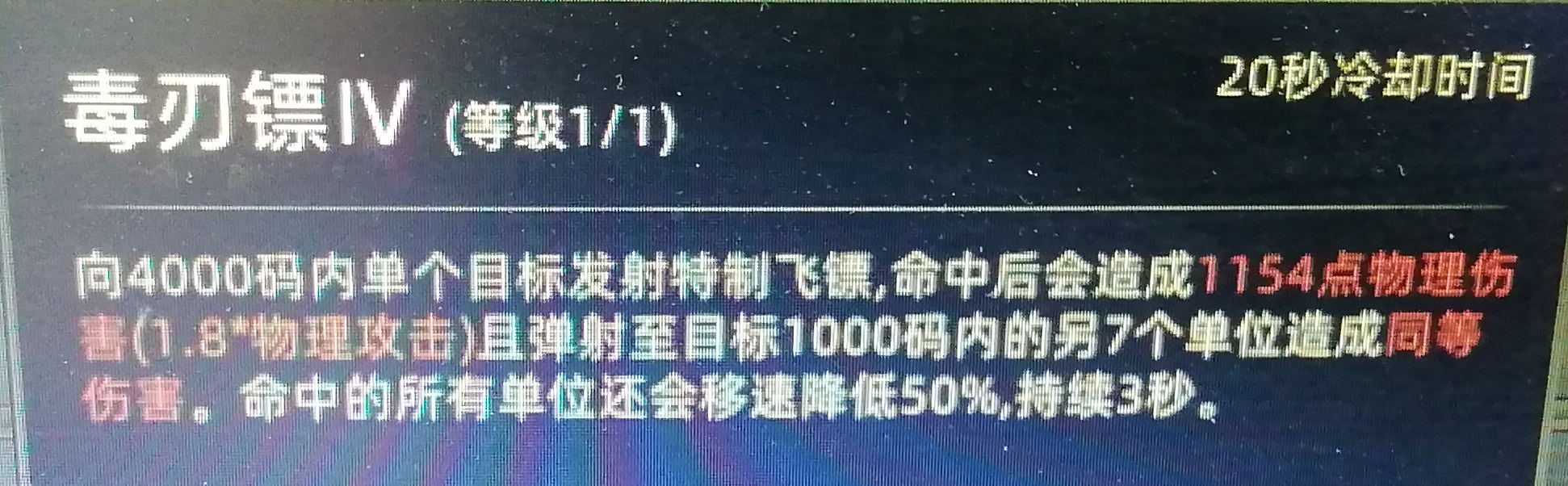 《部落与弯刀》各个部落的正规军一览