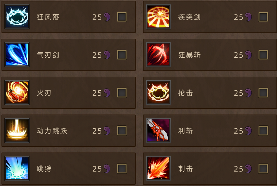 《部落与弯刀》新手角色推荐