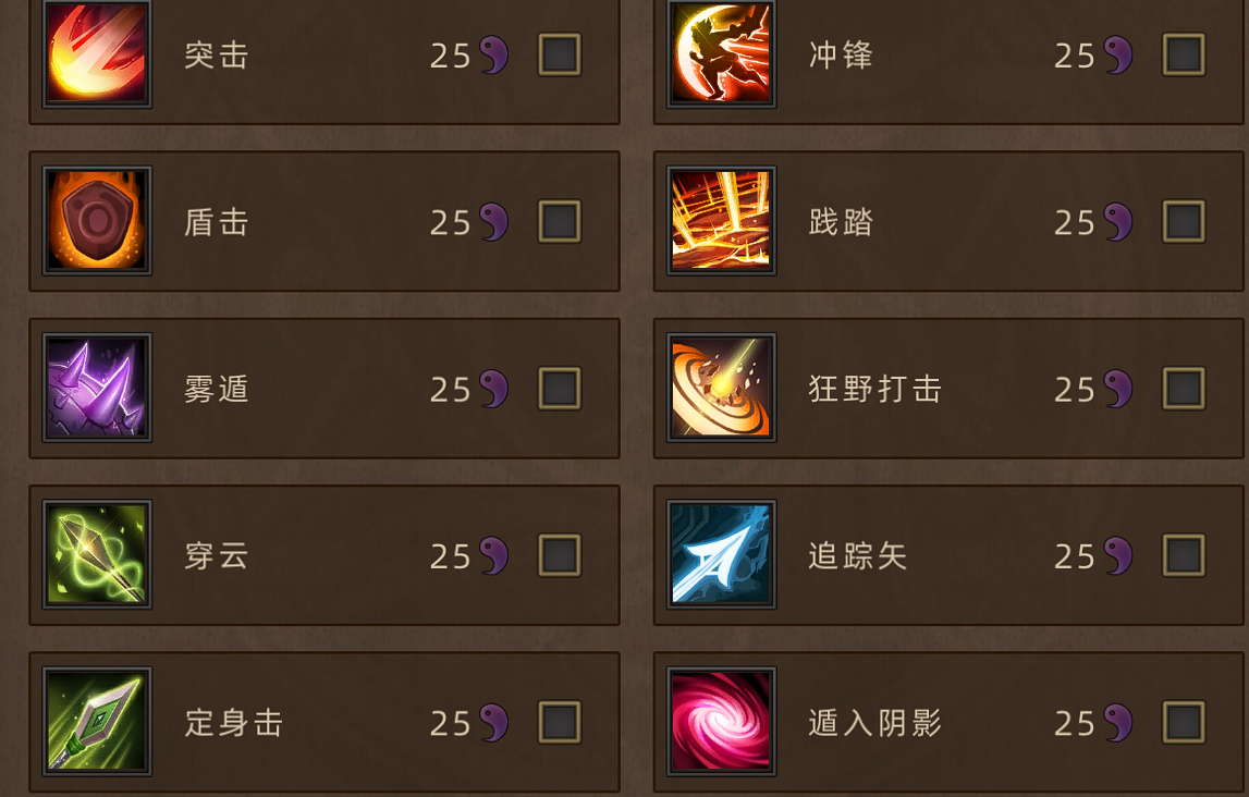 《部落与弯刀》新手角色推荐
