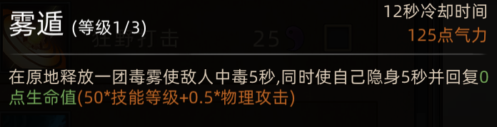 《部落与弯刀》新手角色推荐