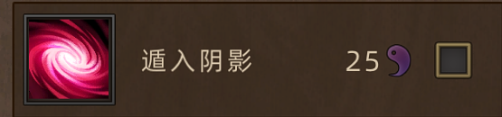 《部落与弯刀》新手角色推荐