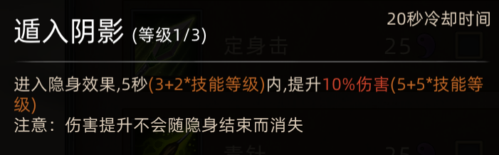 《部落与弯刀》新手角色推荐